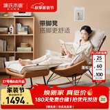 源氏木语布艺蜗牛椅北欧单人沙发椅现代简约懒人休闲摇椅 布艺古铜黄+脚凳