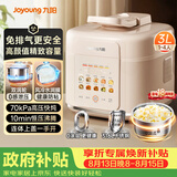 九阳（Joyoung）3L免排气系列电压力锅小型迷你1-3人家用智能预约0涂层316不锈钢内胆电饭煲高压锅30Z3