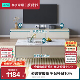 林氏家居茶几电视柜组合柜极简电视柜落地岩板茶几小户型客厅储物柜OI2M 【2米】电视柜+SK茶几
