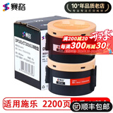 赛格适用施乐P105b P158b P205b P218b M105b M158b m255df墨粉盒 双支装