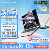七彩虹（Colorful）隐星P16 Pro 13代酷睿i9 16英寸游戏笔记本电脑 (i9-13900HX 16G 1TB RTX5060 180Hz）焕新版