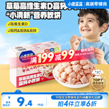 小鹿蓝蓝高钙小软饼干草莓味强化钙铁锌高维D宝宝零食儿童早餐 60g