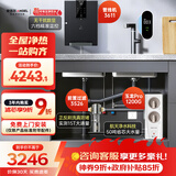 安吉尔家用净水器三件套【玉龙Pro1200G+前置3526+管线机3611】厨下直饮机自来水过滤净饮机