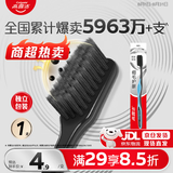 高露洁（Colgate）牙刷软毛细毛护龈成人牙刷深层清洁1支独立包装随机