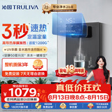 沁园新品速热管线机壁挂式 5档调温定量 家用厨下净水器净饮直饮一体机伴侣 大通量适配W-O3323