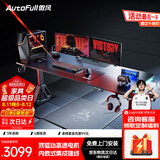 傲风A4Pro电竞桌实木电动升降电脑桌办公书桌子黑色带灯2m