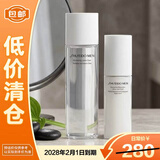 资生堂男士护肤水乳套组150ml+100ml 保湿护肤送男友【临期清仓】