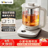 小熊（Bear）养生壶 1.5L煮茶器煮茶壶 有钛不锈钢喷淋蒸茶壶泡茶壶 恒温烧水一体 ZCQ-K15L5