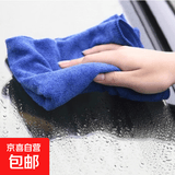 摩托车配件洗车毛巾擦车布专用吸水柔软加厚车内饰大号抹布不掉毛 30*30蓝色-一条