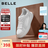 百丽七夕礼物小白鞋男牛皮舒适厚底休闲板鞋A2446BM6 静谧白-透网 40