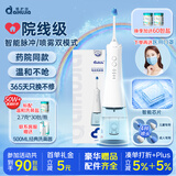 爱护佳智能电动洗鼻器儿童成人鼻窦鼻腔冲洗生理盐水清洗鼻壶XWYL203A