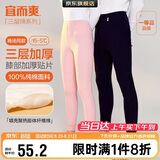 宜而爽【三层加厚100%纯棉】保暖裤护膝贴片裤男女中老年秋裤棉毛裤秋冬
