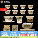 金镶玉功夫茶具套装羊脂玉瓷整套家用泡茶送人礼品盒高档山水清音