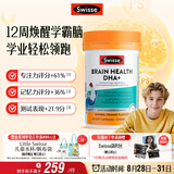 Swisse斯维诗 青少年脑力鱼油ps12-18岁dha记忆力学生备考60粒 开学礼物