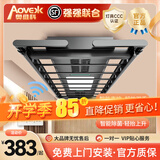 AOVEOK电动晾衣架阳台自动晾衣机语音遥控升降智能声控多功能超薄晒衣架 黑色【镇店之星】 F语音声控+风干杀菌+照明+9横杆