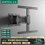 Brateck北弧(43-90英寸) 超薄电视挂架 75电视支架65壁挂电视机挂架 85电视架旋转伸缩55挂墙支架X90