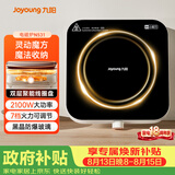 九阳（Joyoung）电磁炉电陶炉迷你家用电磁灶电池炉火锅炉旋钮控制2100W大功率一体小型火锅炉C22S-N531单机版