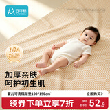 安可新婴儿隔尿垫新生儿可水洗床上大尺寸成人护理垫老年床垫100x150cm