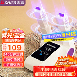 志高（CHIGO）烘鞋器干鞋器暖鞋器家用除湿紫光除臭烘鞋神器鞋子烘干器烤鞋器烘鞋机可伸缩折叠Z2