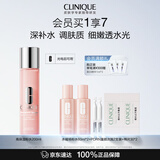 倩碧水磁场精华粉水200ml爽肤水保湿修护祛闭口护肤品化妆品生日礼物