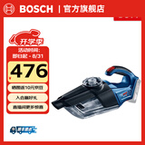 博世（BOSCH） GAS 18V-1 18V锂电充电式吸尘器 裸机（无电池、充电器）
