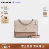 蔻驰（COACH）【品牌直供】女包KLARE迷你风琴包CW206沙黄拼灰褐色生日礼物
