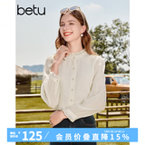 百图betu女装秋季新款衬衫压皱肌理气质立领百搭衬衫女2309T52 浅杏色 XS
