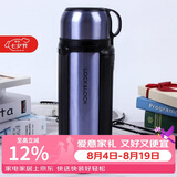 乐扣乐扣（LOCK&LOCK）保温壶304不锈钢保温保冷水壶户外露营旅行壶1.8L蓝色