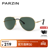 帕森（PARZIN）偏光太阳镜男 经典飞行框蛤蟆镜遮阳防晒开车专用墨镜送男士礼物 金框墨绿片【PZ8318】
