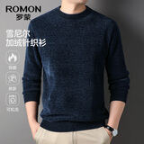罗蒙（ROMON）雪尼尔加绒针织衫男秋季新款中年纯色圆领加厚打底毛衣男藏青2XL