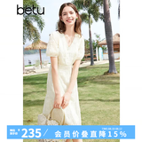 百图betu女装夏季新款连衣裙V领绣花花边拼接X型连衣裙女2403D07 米白 XS