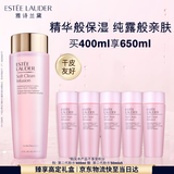 雅诗兰黛爽肤水400ml粉水化妆水补水护肤品套装化妆品礼盒生日礼物送女友