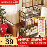 溢彩年华厨房置物架落地储物架移动收纳小推车蔬菜架子多层零食架1056-BK