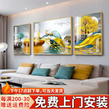 Sixpoetry 客厅装饰画现代简约沙发背景墙壁画轻奢三联晶瓷画大气高档挂画 福禄生辉（铝合金外框） 镶钻画左右60*80+中间120*80亮面