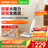 苏泊尔（SUPOR）吸尘器家用无线大功率大吸力手持轻量小型便携吸拖一体机地毯卧室随手吸尘机宠物猫狗毛发扫地机 【白色】EVS-C50A