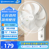 艾美特（AIRMATE）电风扇商用壁扇壁挂式风扇家用摇头转页扇餐厅宿舍食堂工业工程风扇七叶定时墙壁风扇 FW3547T2