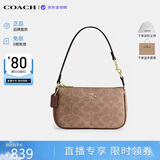 蔻驰（COACH）【品牌直供】女包Nolita麻将包手提包棕黑CW426 生日礼物送女友