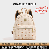 CHARLIE&KELLI小c&k女包2026新款书包双肩包女士妈咪背包大容量情人节生日礼物 米白大号【代写贺卡 赠专柜礼袋】