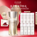 怡丽丝尔【官方正品】优悦活颜弹力网精华液40mL护肤品抗皱七夕情人节礼物
