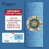 纳古迪（NiceGood）麂皮绒可折叠瑜伽垫布铺巾薄款女防滑天然橡胶瑜伽铺巾出差旅行 68cm加宽海洋之花配同款包 1780*610*1.5mm