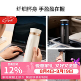乐扣乐扣（LOCK&LOCK）菲特旋转盖轻量保温杯男女学生茶水杯子LHC4131IVY米白色450ml