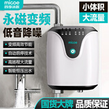 四季沐歌（MICOE）增压泵家用全自动热水器洗澡加压泵自来水管道泵太阳能变频花洒泵
