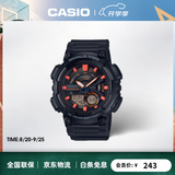 卡西欧（CASIO）手表AEQ-110 潮流运动防水中学生考试电子表腕表男款 开学季礼物 AEQ-110W-1A2VDF