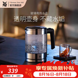 WMF 德国福腾宝 wmf电茶壶玻璃电热水壶1L 家用不锈钢电水壶1L迷你电水壶