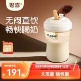 世喜直饮奶瓶2-3岁防喷奶宝宝婴儿ppsu6岁吸管杯300ml随机发货