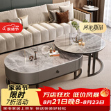 森生林岩板茶几客厅小户型简约轻奢椭圆形可伸缩茶桌 C14-1黑架灰箱 阿玛尼+阿玛尼 120cm椭圆茶几+80cm小圆边几