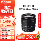 富士（FUJIFILM）二手XF微单镜头 大光圈广角人像标准定焦镜头 旅游便携变焦镜头恒定光圈 XF18-55mm F2.8-4 单镜头【套餐更划算】 99成新