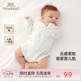 英氏（YEEHOO）婴儿衣服新生儿连体衣男女宝宝纯棉新疆棉婴幼儿居家爬服四季款 丛林鹦鹉【裆蛤款】 52cm (建议0-1月  2-3.5kg)