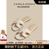 CAMILA KSENIA皮拖鞋女2026新款秋季休闲百搭一字拖时尚平底显白凉拖鞋沙滩鞋子 杏仁奶油白 37