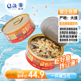 远洋鲜香磷虾肉罐头100g*4罐南极深海磷虾加工船锁鲜即食虾无腥味